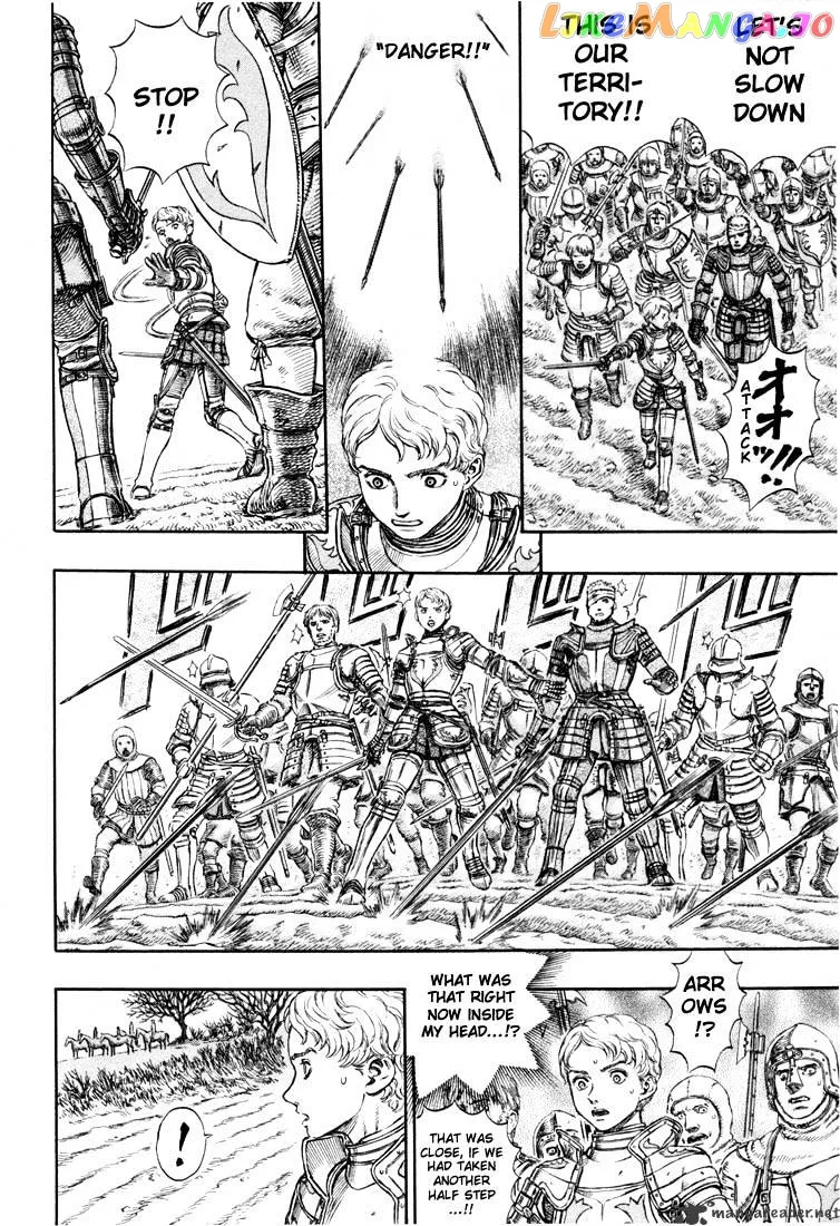 Berserk  Manga Chapter 23 page 131 - 