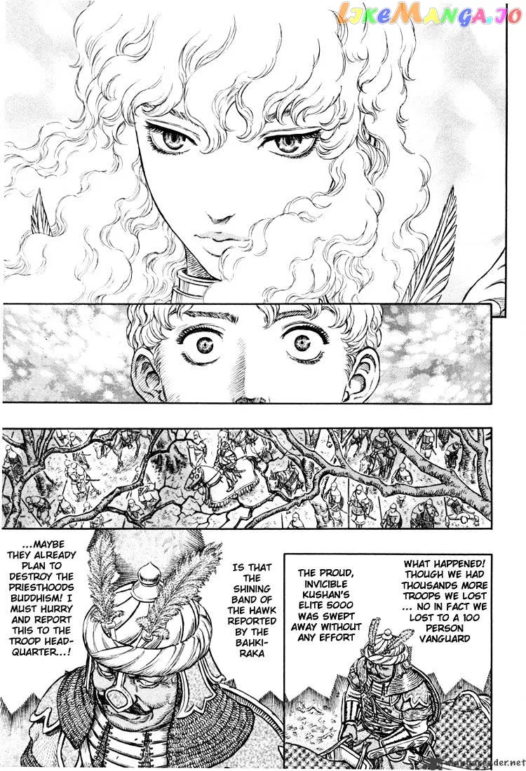 Berserk  Manga Chapter 23 page 138 - 