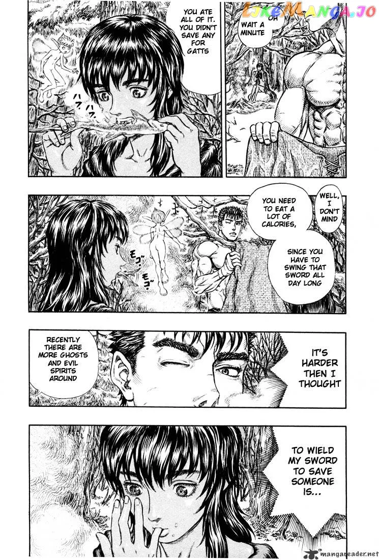 Berserk  Manga Chapter 23 page 15 - 