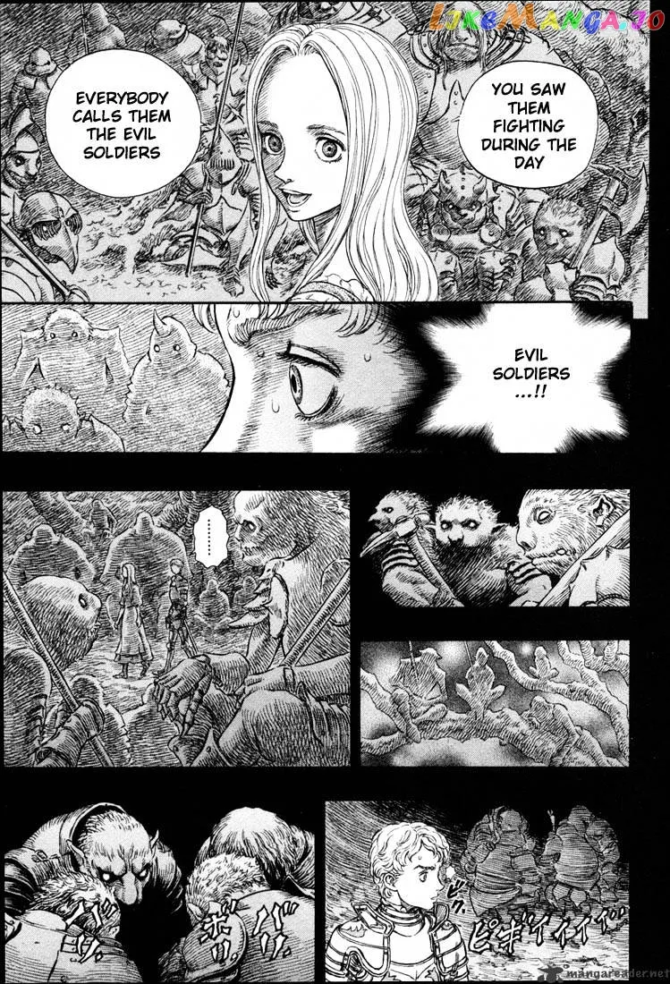 Berserk  Manga Chapter 23 page 155 - 