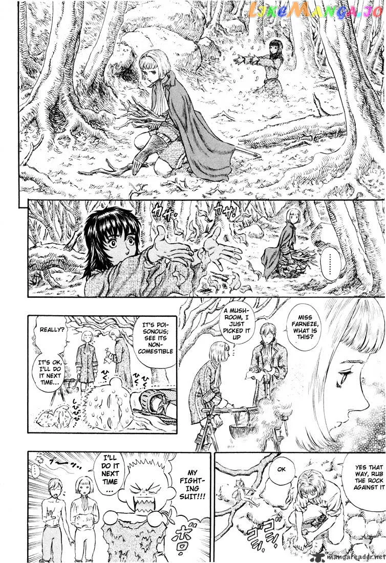 Berserk  Manga Chapter 23 page 186 - 