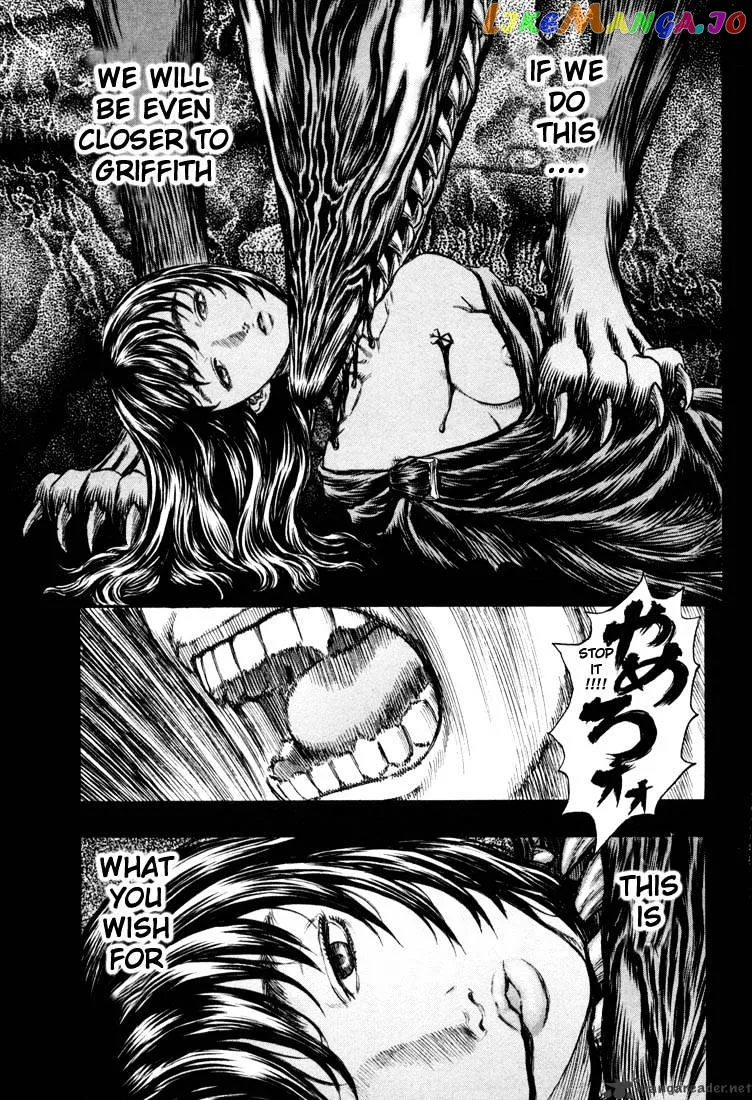 Berserk  Manga Chapter 23 page 23 - 