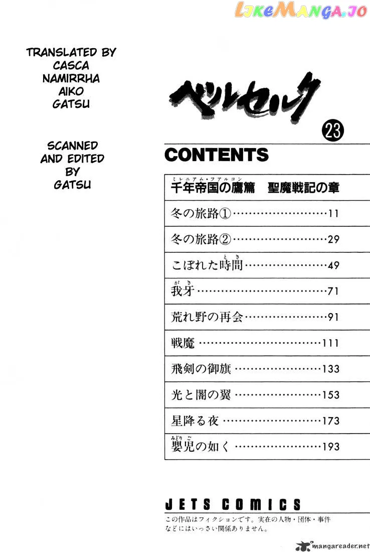 Berserk  Manga Chapter 23 page 9 - 
