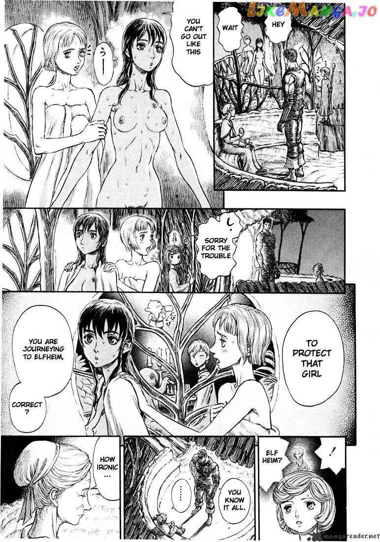 Berserk  Manga Chapter 24 page 108 - 