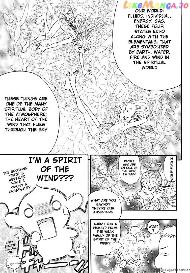 Berserk  Manga Chapter 24 page 125 - 