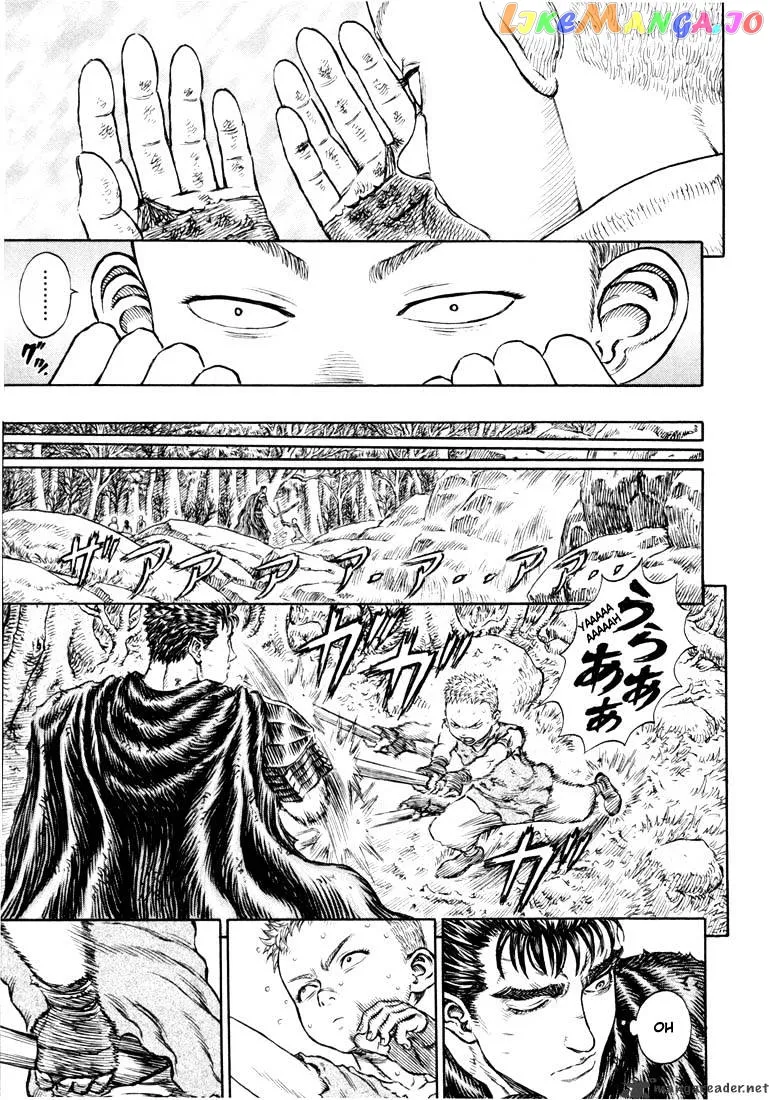 Berserk  Manga Chapter 24 page 14 - 