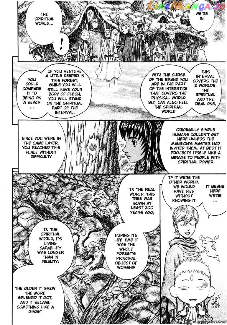 Berserk  Manga Chapter 24 page 134 - 