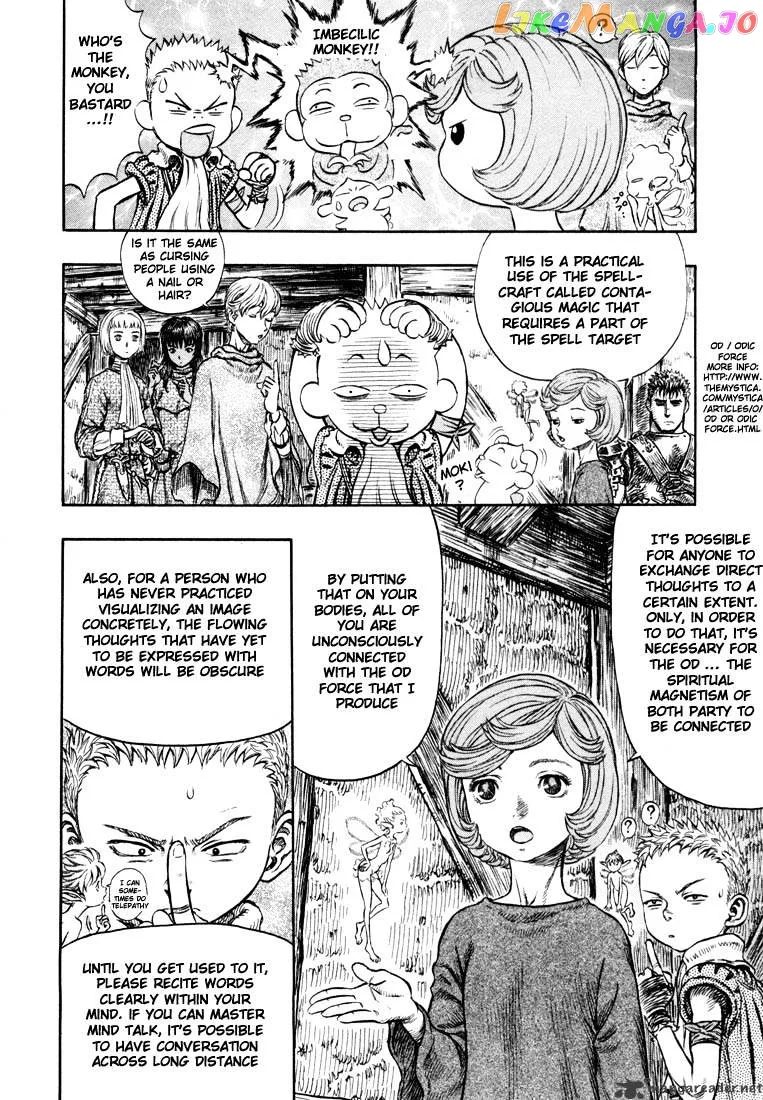 Berserk  Manga Chapter 24 page 165 - 