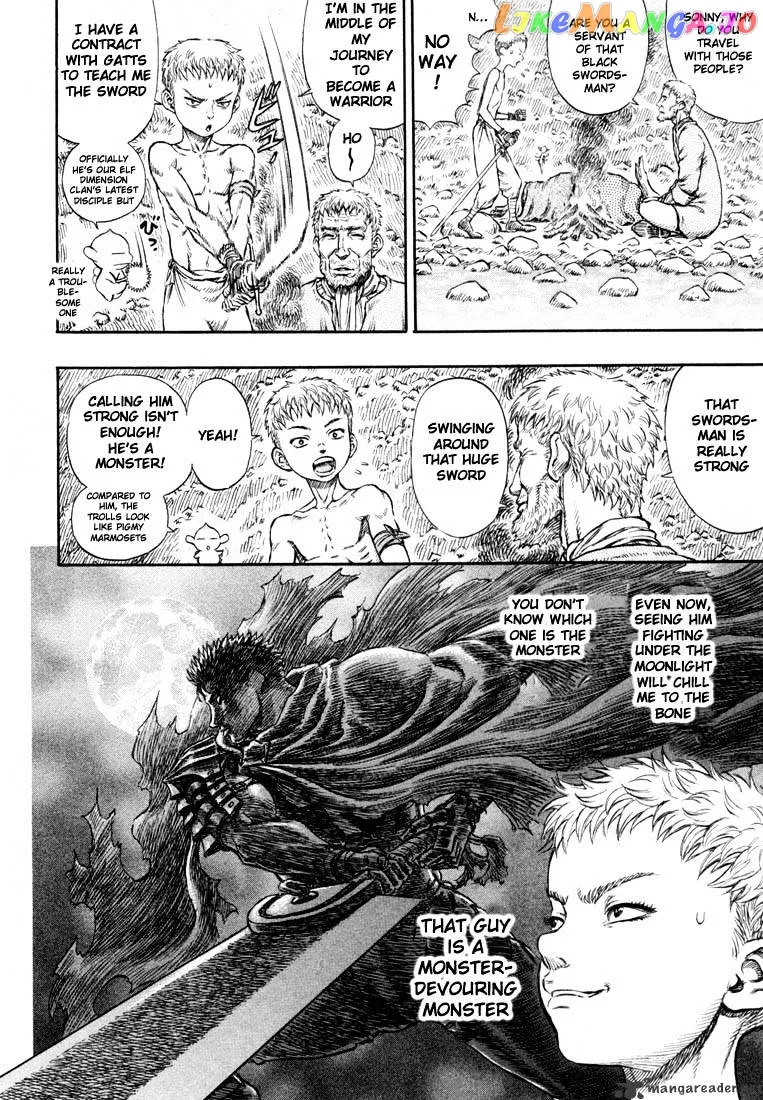 Berserk  Manga Chapter 24 page 171 - 