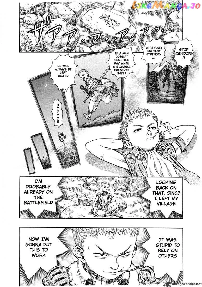 Berserk  Manga Chapter 24 page 19 - 