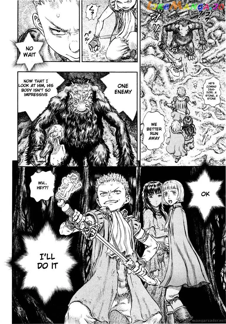 Berserk  Manga Chapter 24 page 29 - 