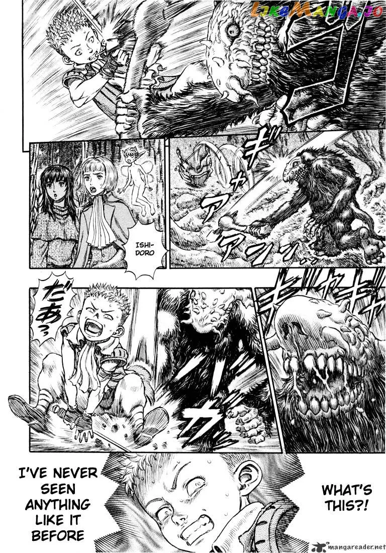 Berserk  Manga Chapter 24 page 33 - 
