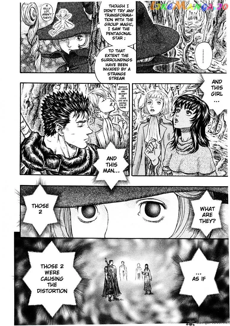Berserk  Manga Chapter 24 page 47 - 