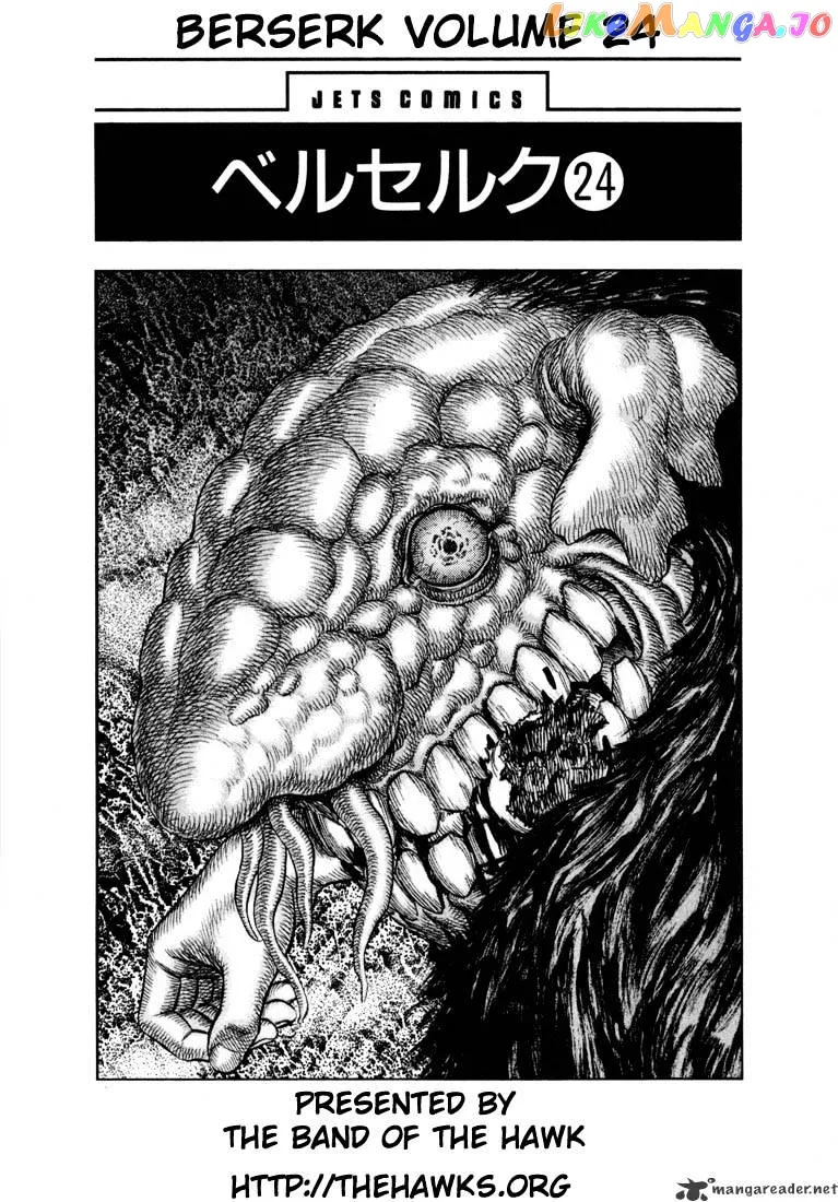 Berserk  Manga Chapter 24 page 8 - 
