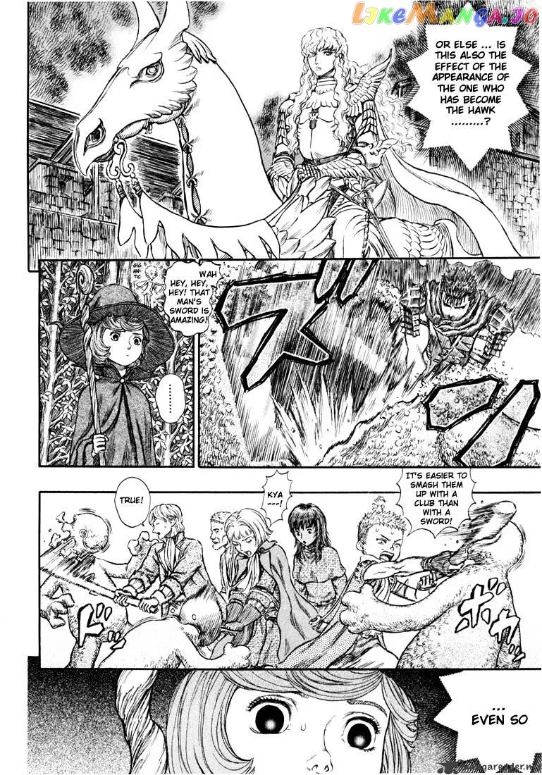 Berserk  Manga Chapter 24 page 71 - 