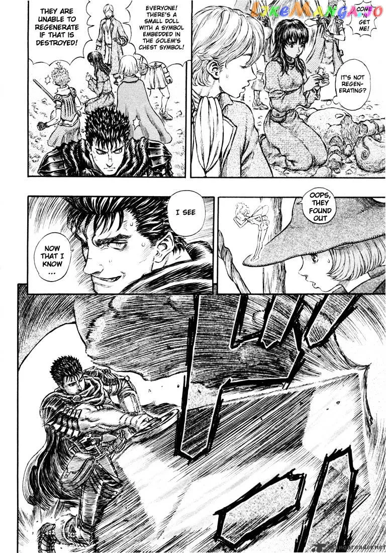 Berserk  Manga Chapter 24 page 73 - 