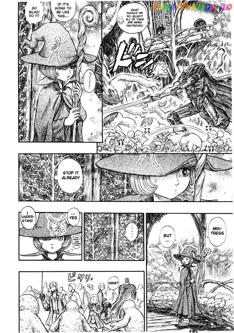 Berserk  Manga Chapter 24 page 75 - 