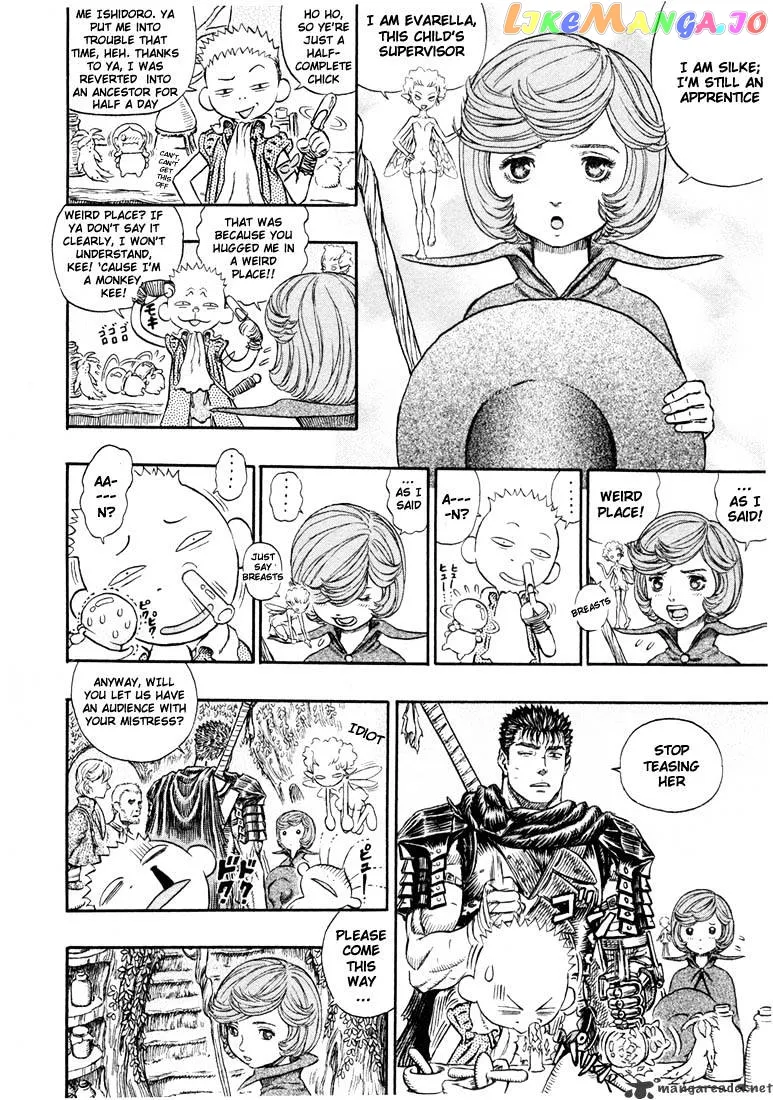 Berserk  Manga Chapter 24 page 79 - 
