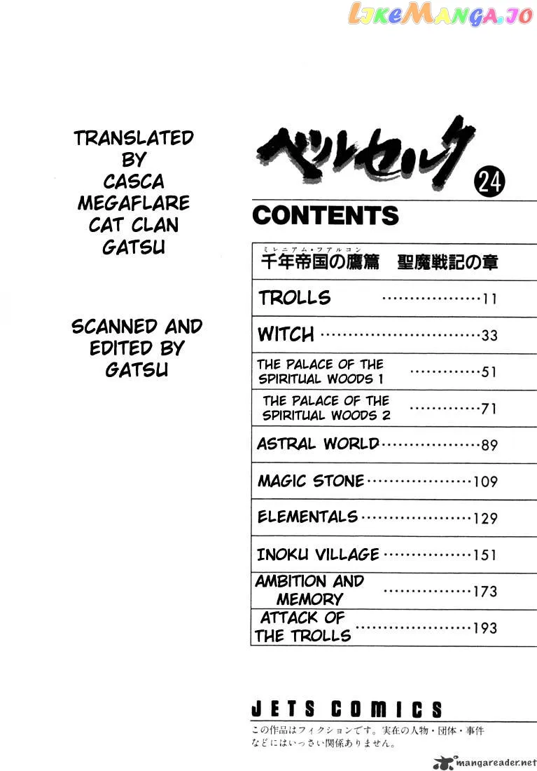 Berserk  Manga Chapter 24 page 9 - 