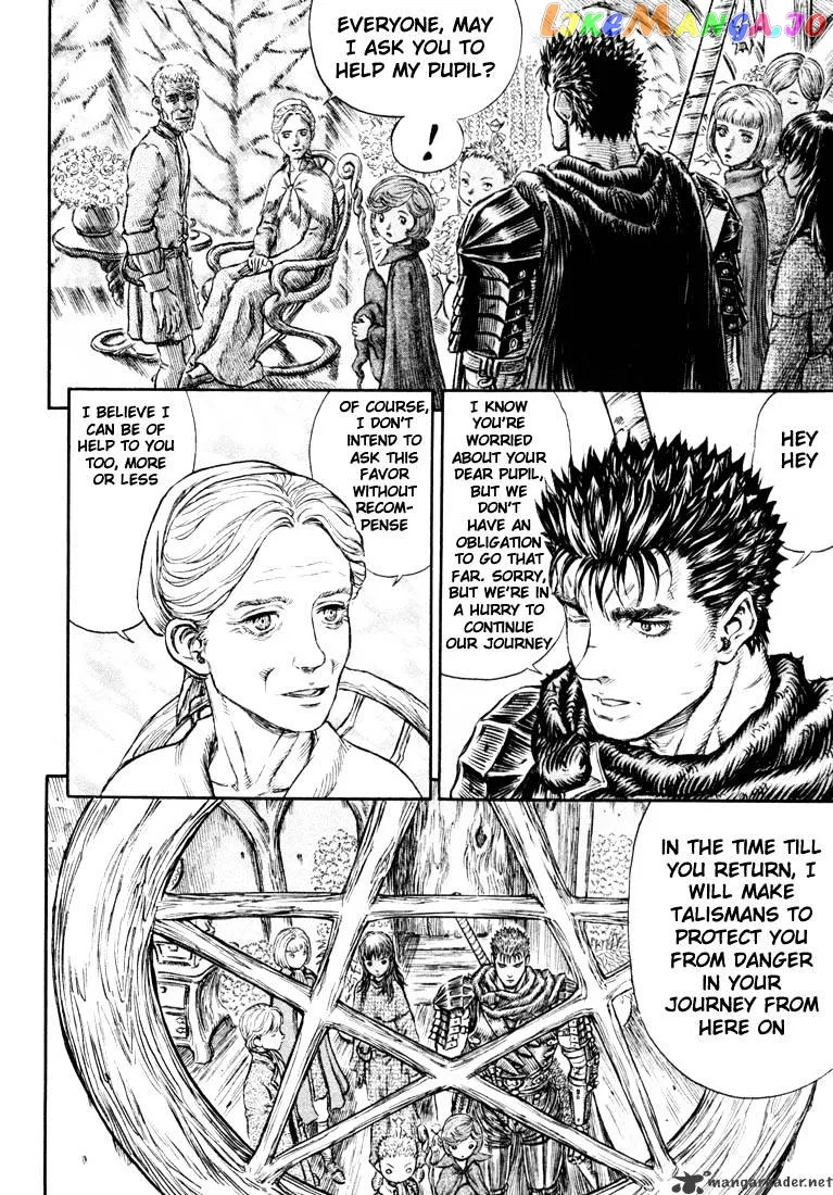 Berserk  Manga Chapter 24 page 89 - 
