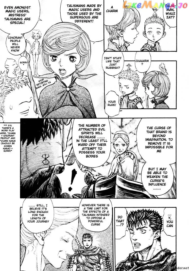Berserk  Manga Chapter 24 page 90 - 