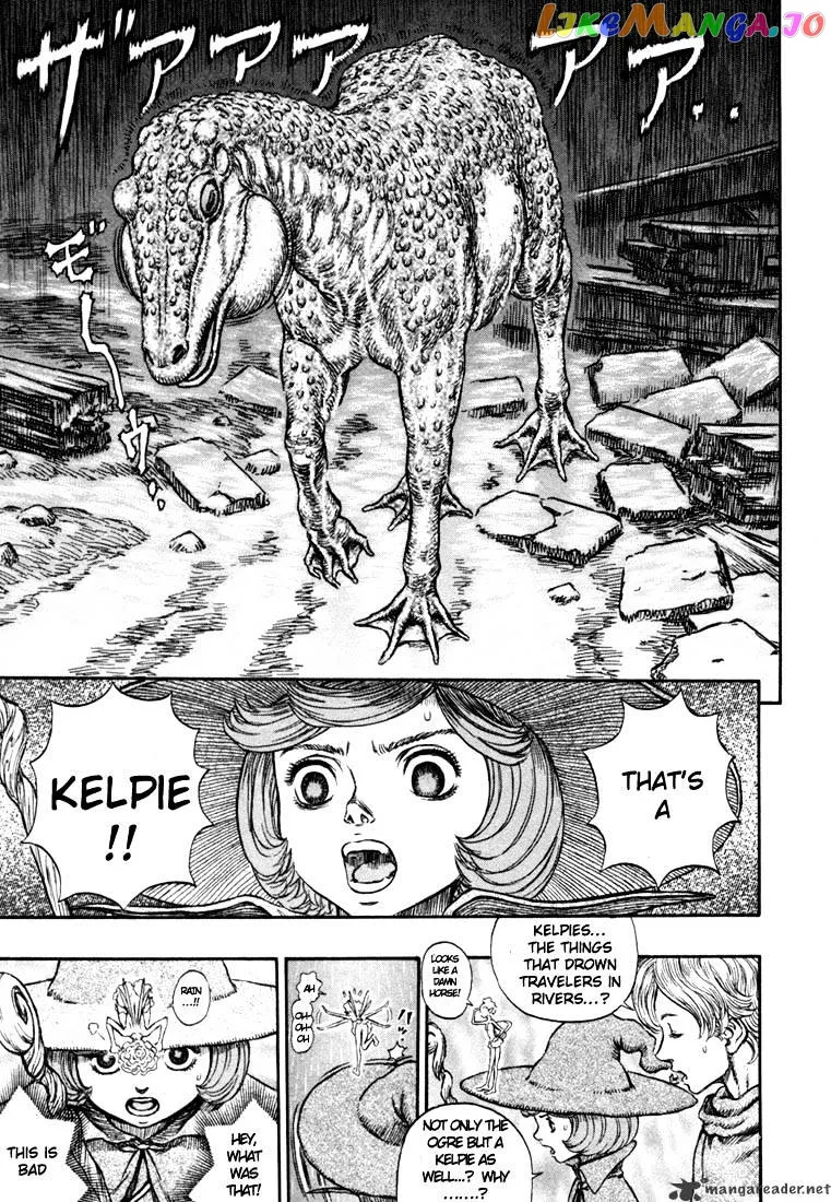 Berserk  Manga Chapter 25 page 103 - 