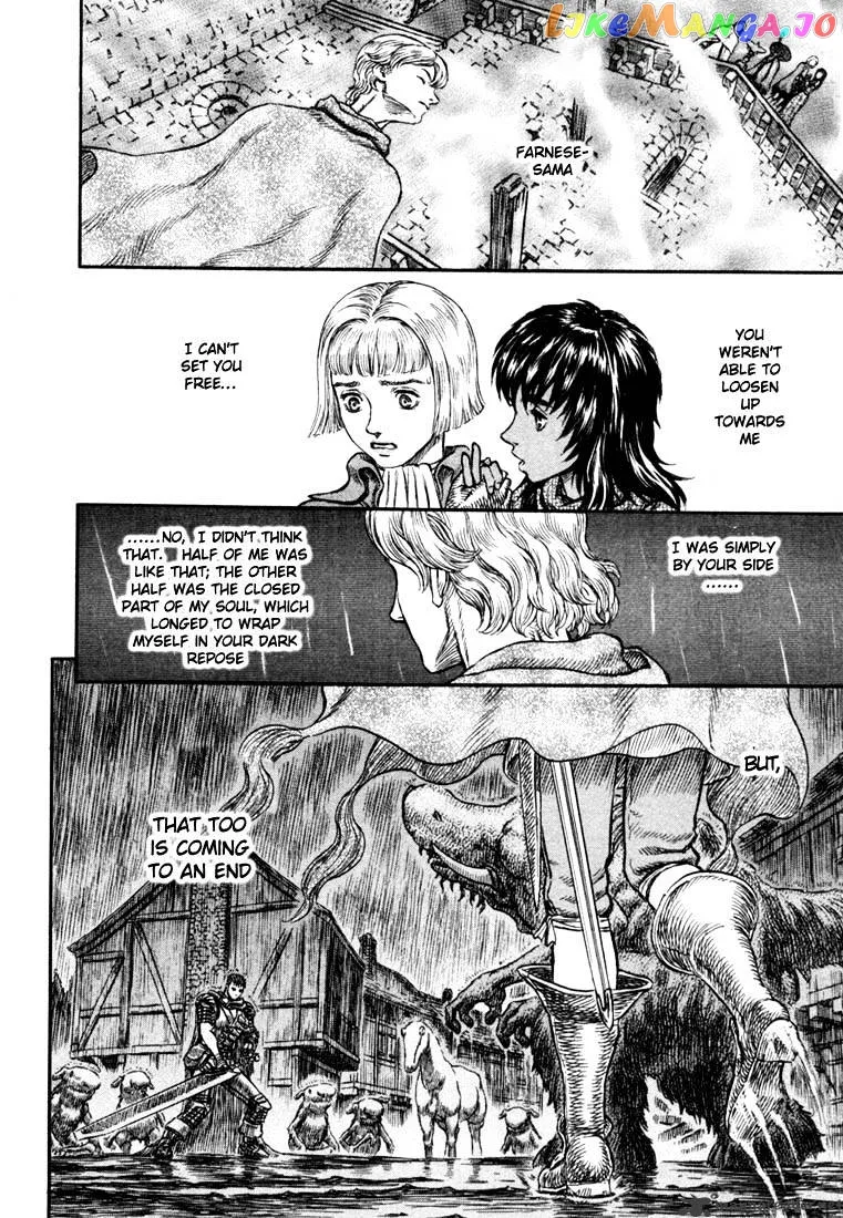 Berserk  Manga Chapter 25 page 108 - 