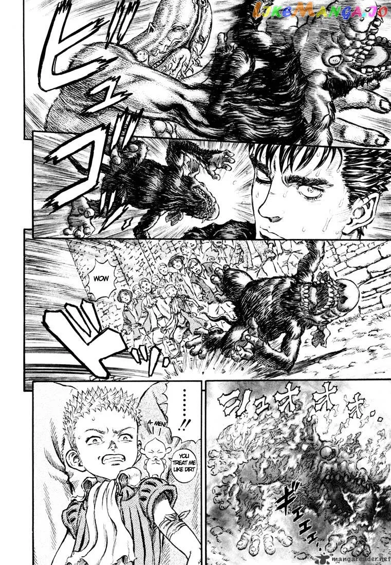 Berserk  Manga Chapter 25 page 118 - 