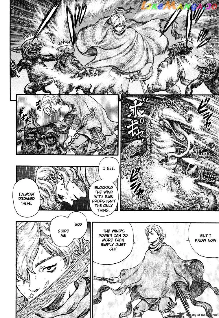Berserk  Manga Chapter 25 page 127 - 