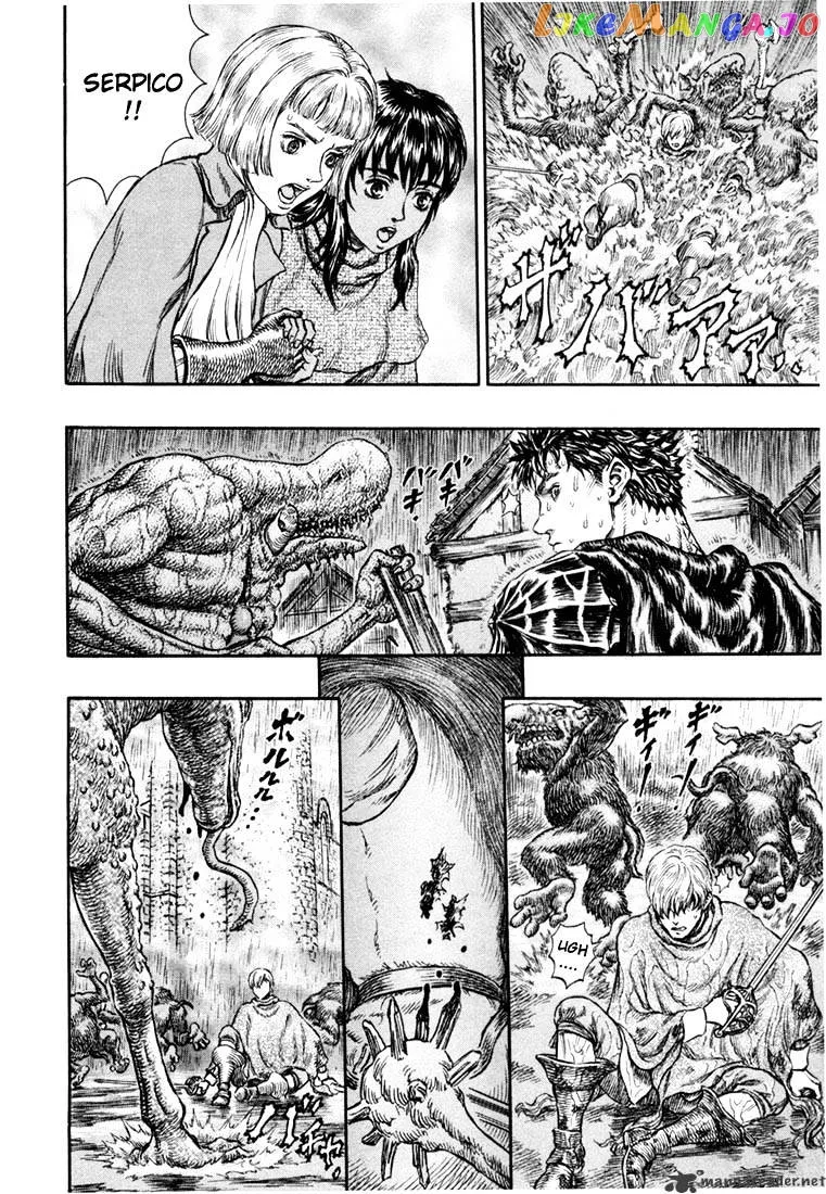 Berserk  Manga Chapter 25 page 131 - 