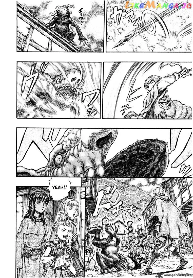 Berserk  Manga Chapter 25 page 15 - 