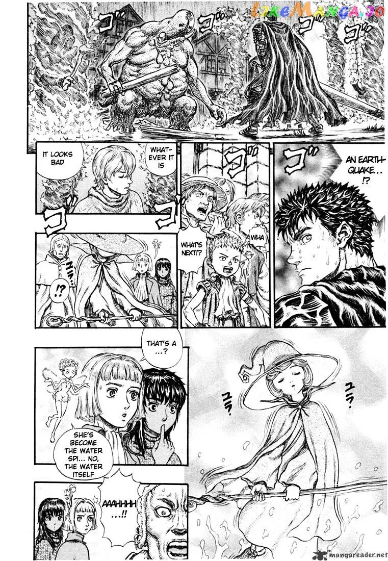 Berserk  Manga Chapter 25 page 141 - 