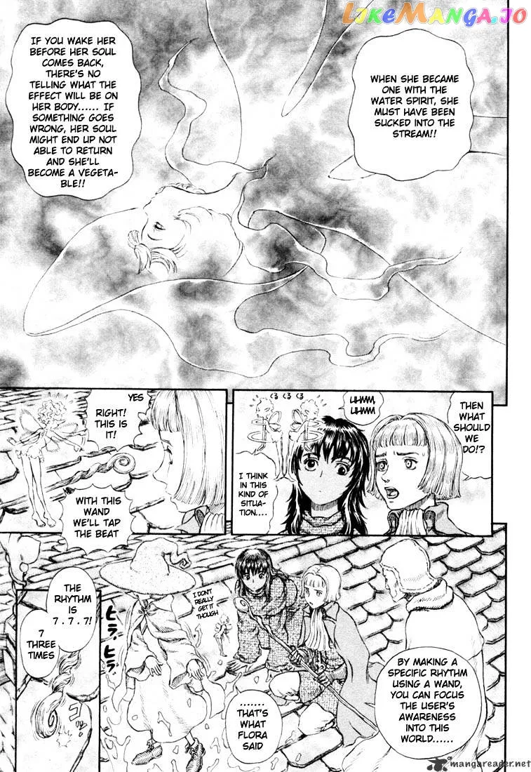 Berserk  Manga Chapter 25 page 157 - 