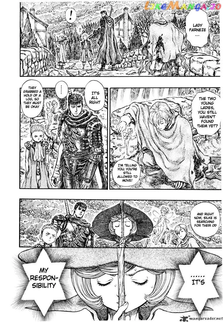 Berserk  Manga Chapter 25 page 168 - 