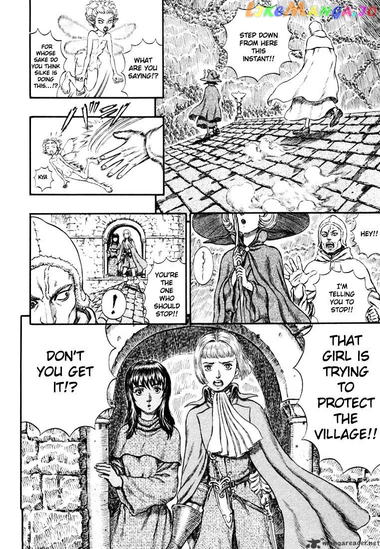 Berserk  Manga Chapter 25 page 40 - 