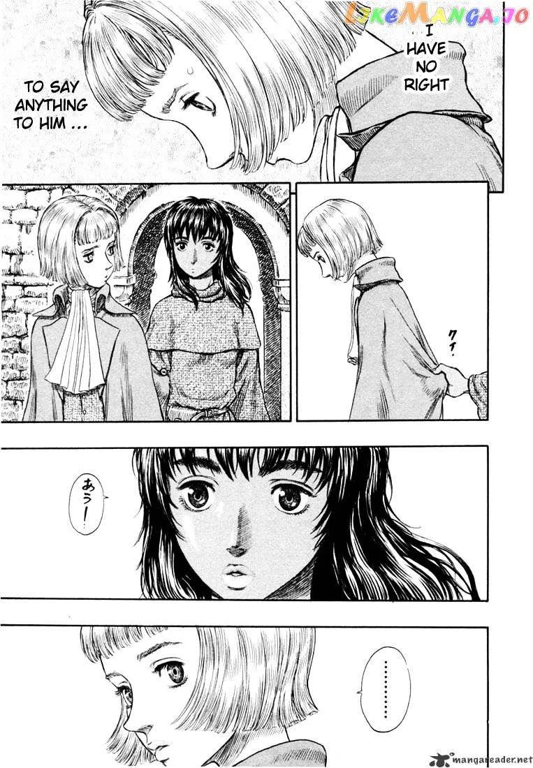 Berserk  Manga Chapter 25 page 43 - 