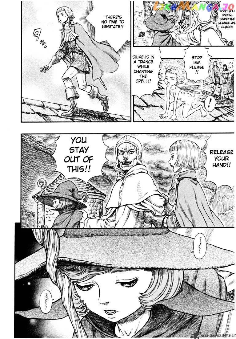 Berserk  Manga Chapter 25 page 44 - 
