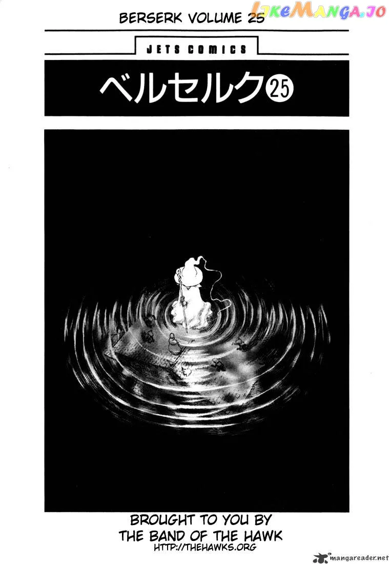 Berserk  Manga Chapter 25 page 8 - 
