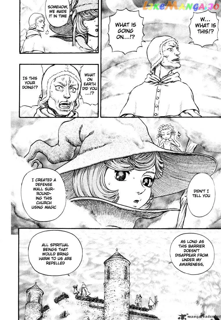 Berserk  Manga Chapter 25 page 73 - 