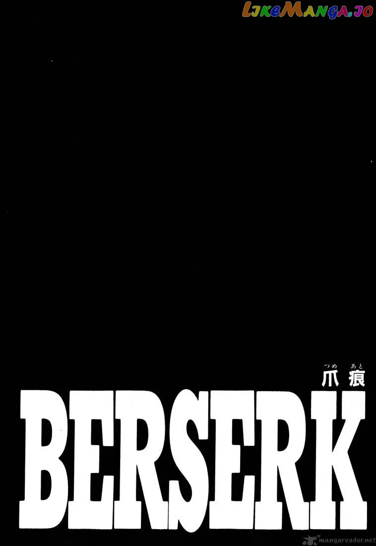 Berserk  Manga Chapter 26 page 110 - 