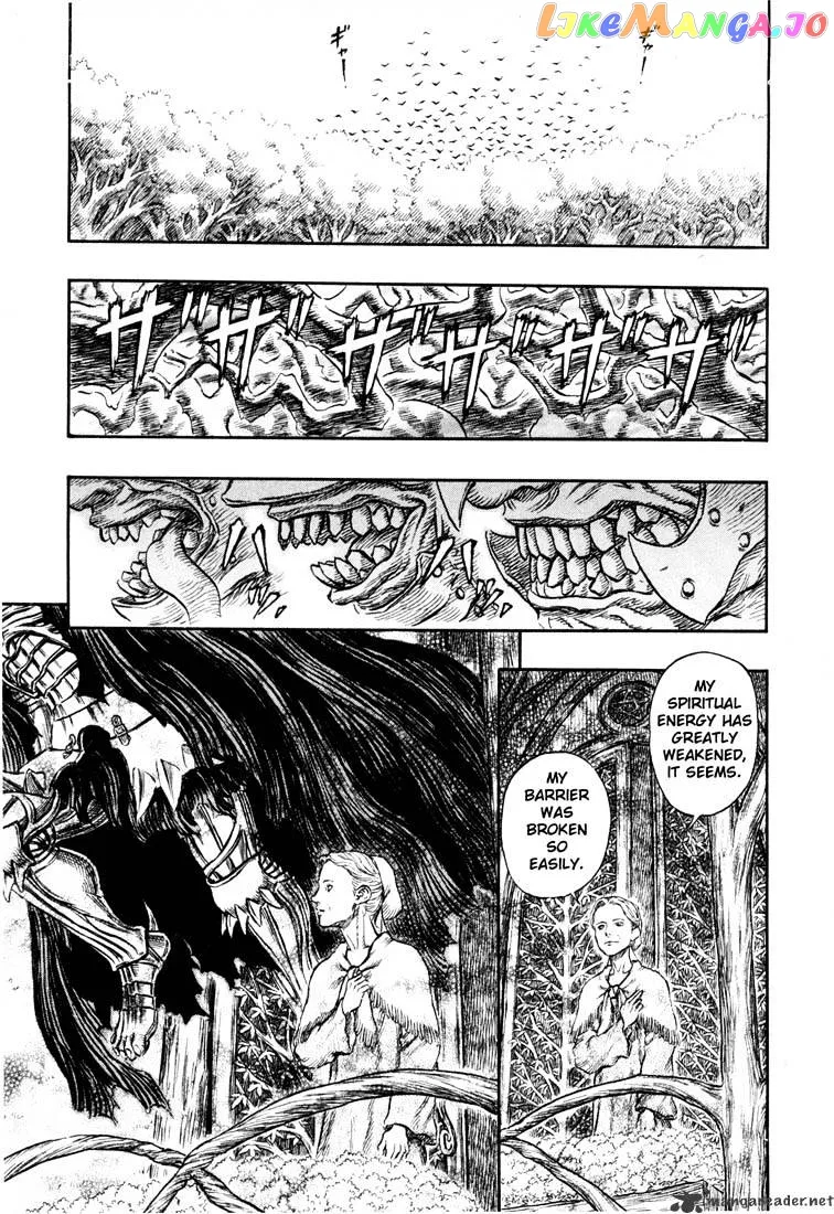 Berserk  Manga Chapter 26 page 115 - 