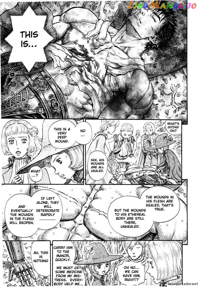 Berserk  Manga Chapter 26 page 121 - 