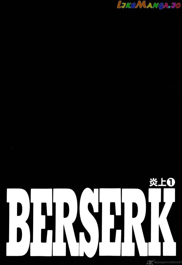 Berserk  Manga Chapter 26 page 129 - 