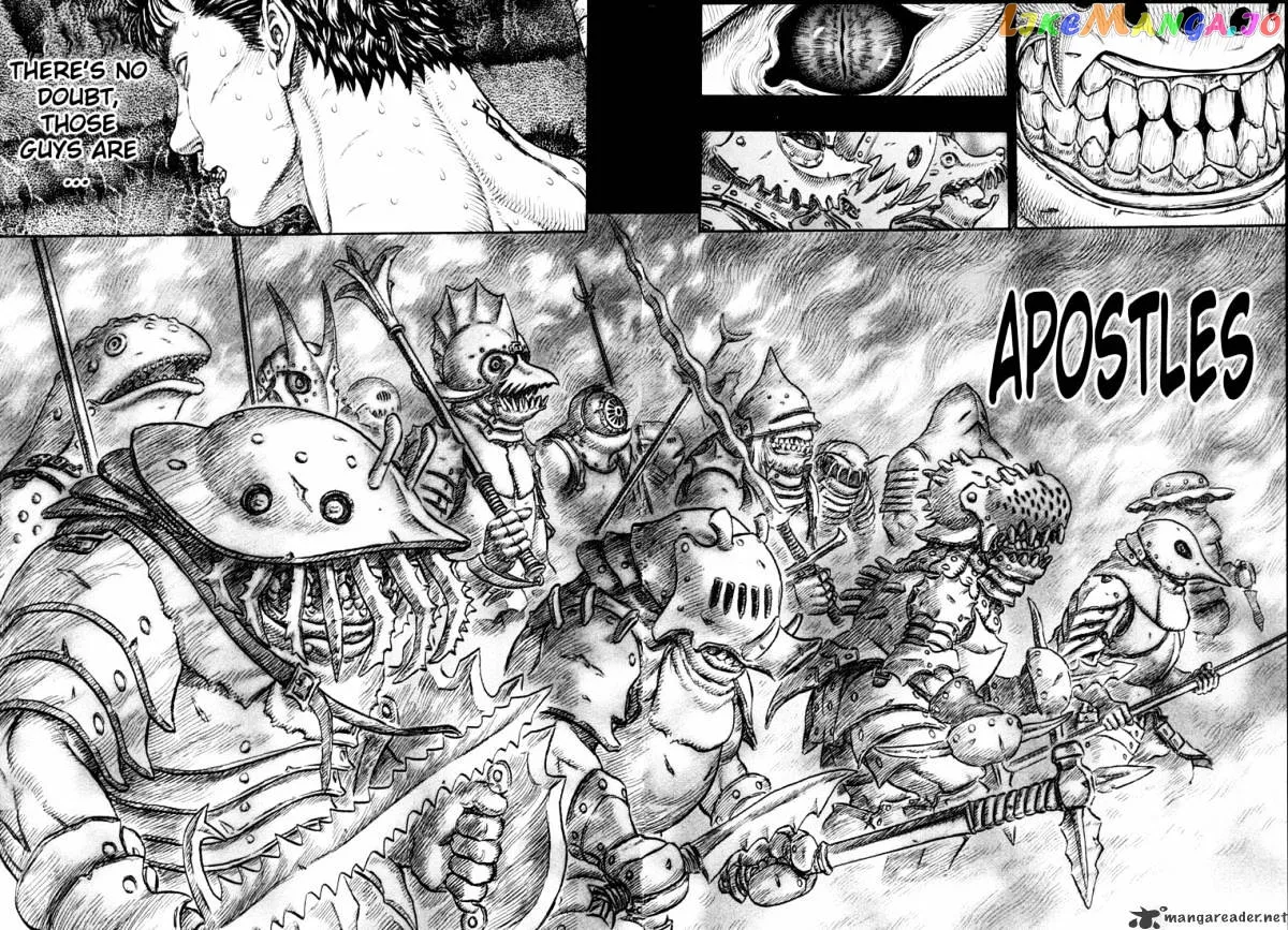 Berserk  Manga Chapter 26 page 131 - 