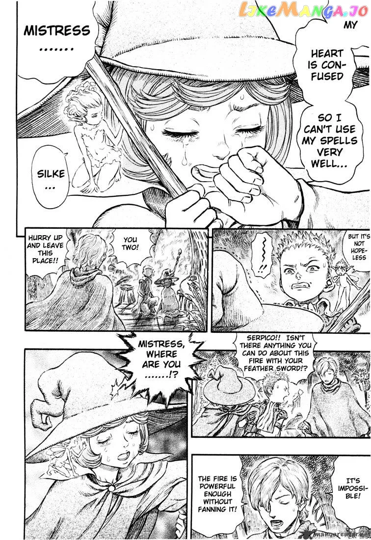 Berserk  Manga Chapter 26 page 147 - 
