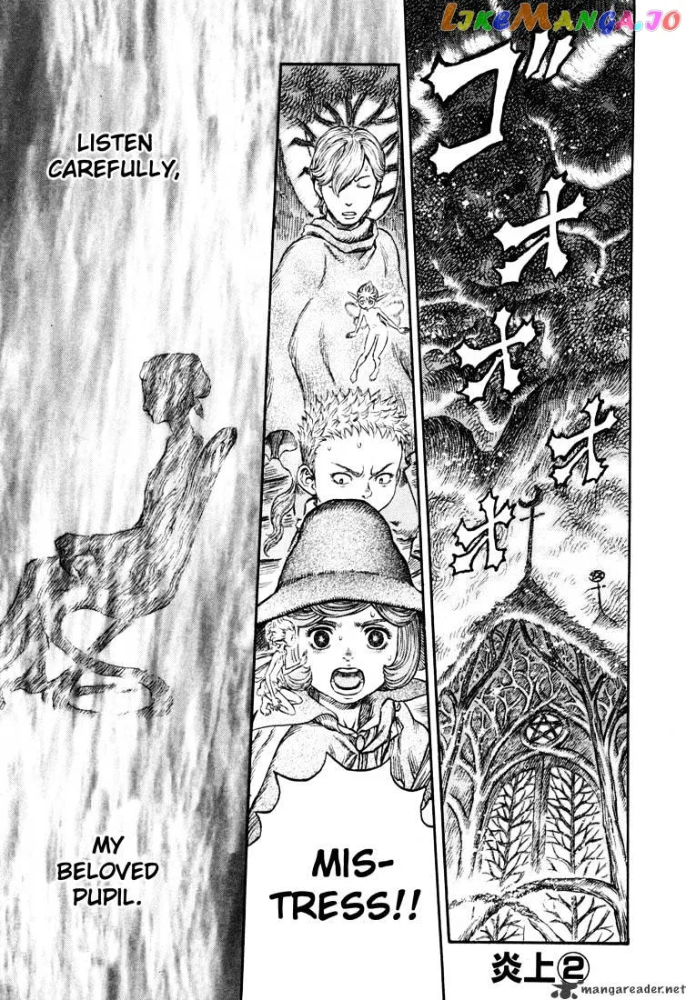 Berserk  Manga Chapter 26 page 149 - 