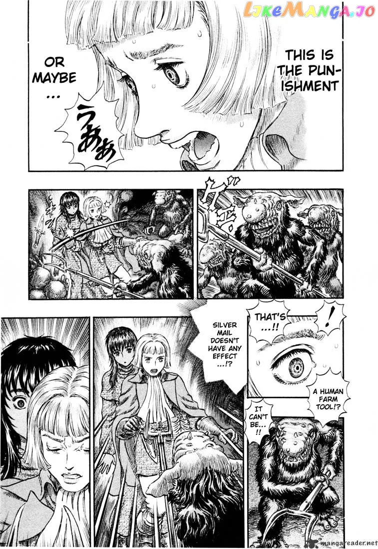 Berserk  Manga Chapter 26 page 16 - 
