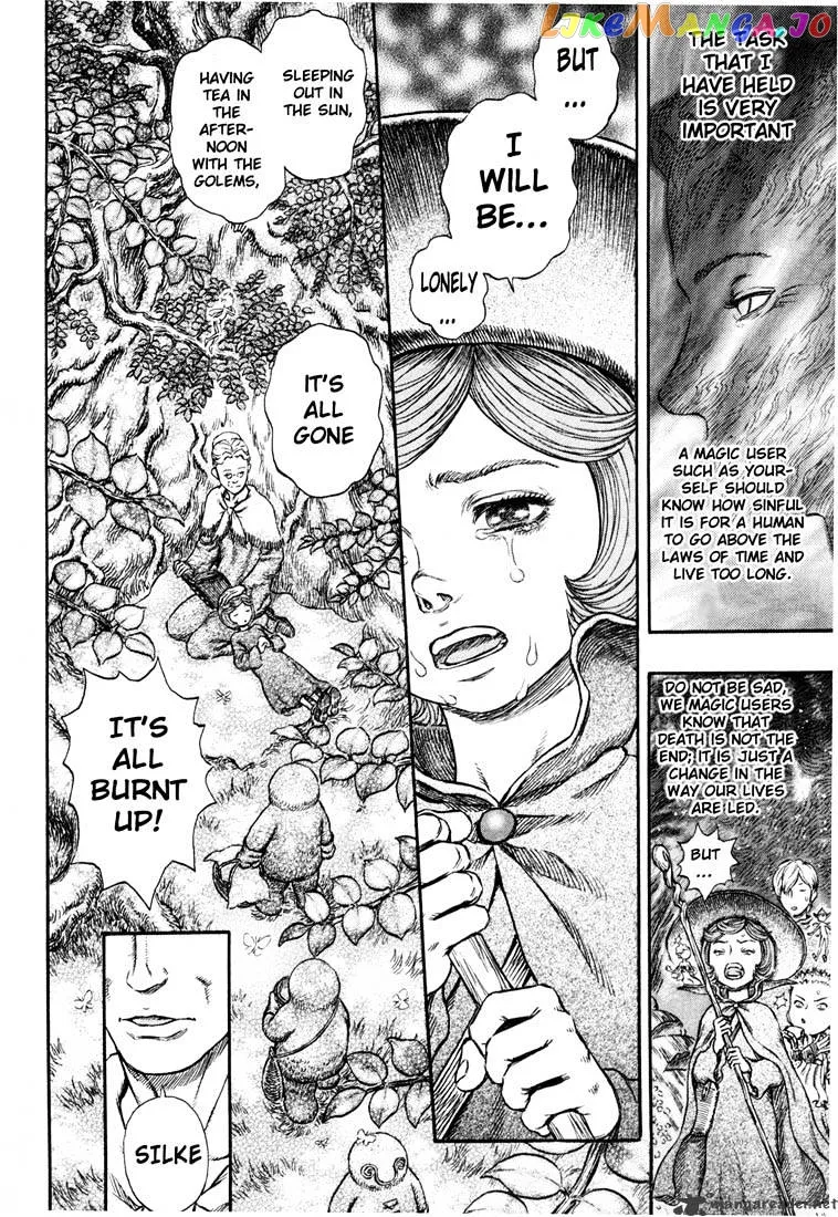 Berserk  Manga Chapter 26 page 152 - 