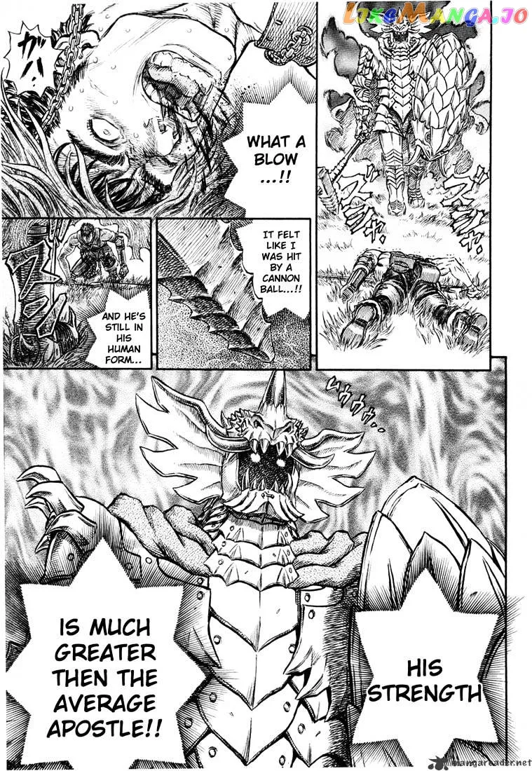 Berserk  Manga Chapter 26 page 155 - 