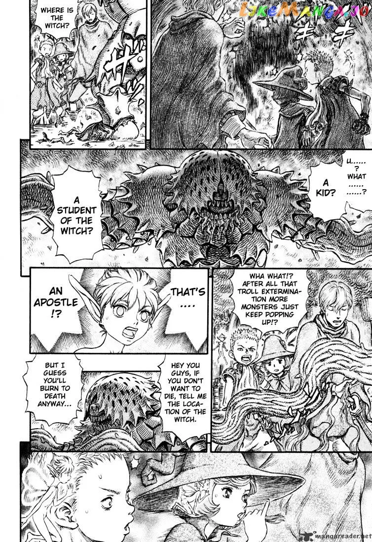 Berserk  Manga Chapter 26 page 164 - 